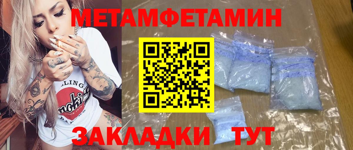 Amphetamine  Амфетамин  Вход с VPN  Пенза  АМФЕТАМИН VHQ 