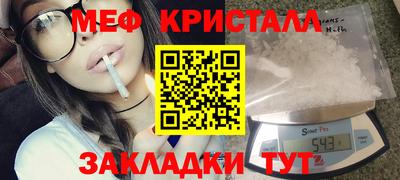 Альфа ПВП Северобайкальск