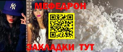 Альфа ПВП Северобайкальск