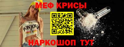 скорость Севастополь
