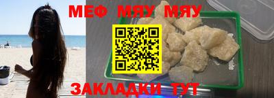 скорость Севастополь