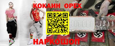 скорость Севастополь