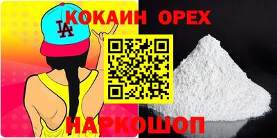 ALPHA PVP Свободный