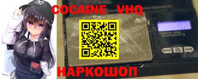 Альфа ПВП Северобайкальск