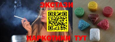 Альфа ПВП Северобайкальск