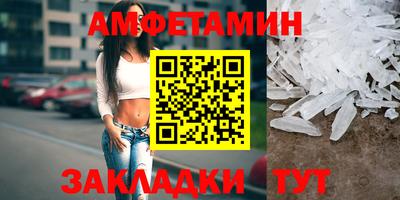 Альфа ПВП Северобайкальск