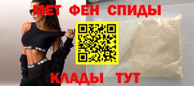 Альфа ПВП Северобайкальск