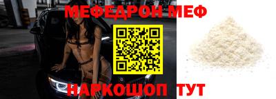 Альфа ПВП Северобайкальск