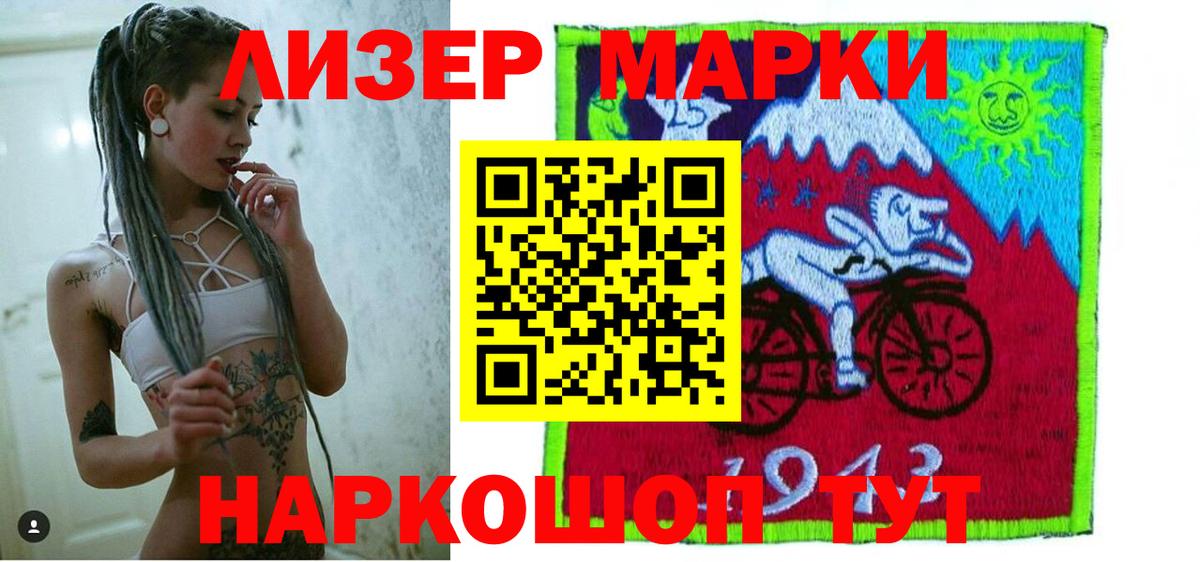 Пенза  ЛСД экстази кислота  Вход с VPN  ЛСД экстази кислота 