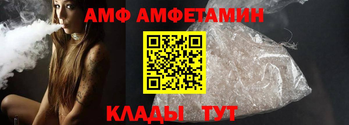 МЕТАМФЕТАМИН пудра  Вход с VPN  Пенза  МЕТАМФЕТАМИН пудра 