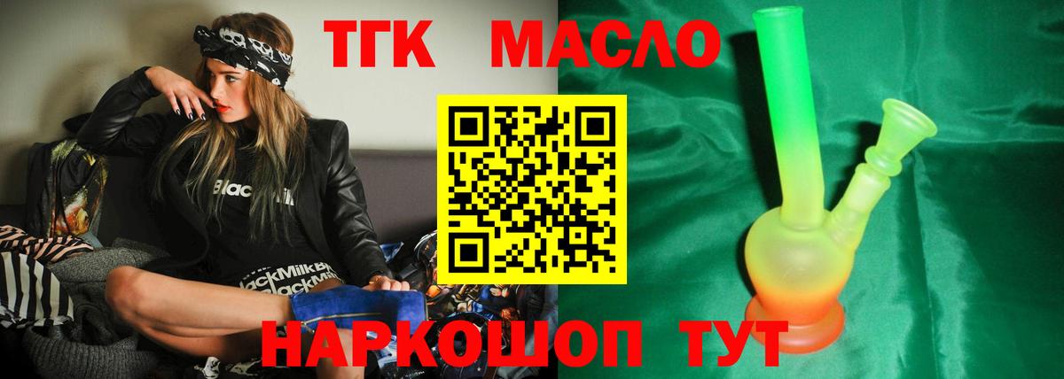 Меф кристаллы  Конопля  Продажа наркотиков  Пенза  A PVP СК кристаллы  ГАШИШ  Кокаин  Вход с VPN 