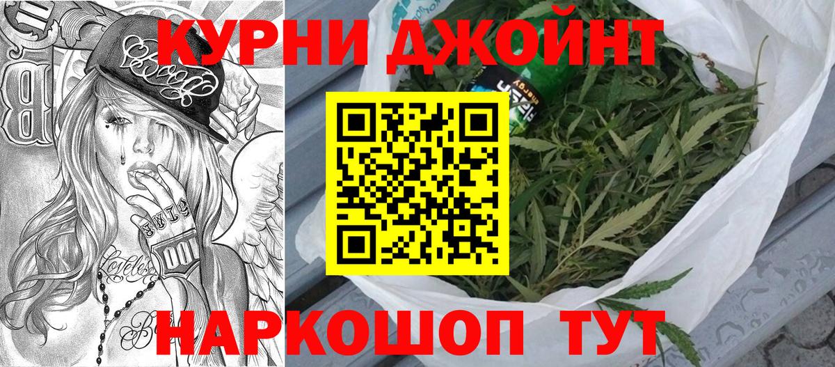 Марихуана план Пенза